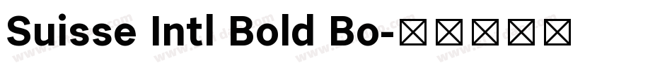 Suisse Intl Bold Bo字体转换